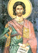 Сщмч. Закхей Гадаринский, диакон