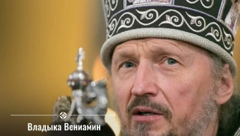 Соборная служба дает многие силы!