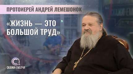 О вере, Крещении и промысле Божием