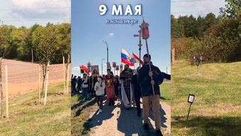 9 Мая в монастыре