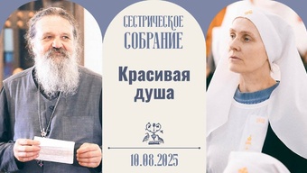 Что формирует личность?