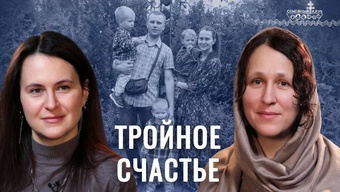 Экстремальное материнство. Секреты выживания от мамы четырех мальчиков. «Семейный клуб»