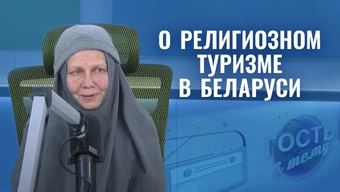 Интервью с насельницей Свято-Елисаветинского монастыря монахиней Марфой на радио «Мир»