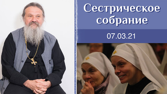 Как живет христианская семья