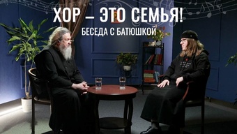 Ищем людей в хор «Анима». Мы ждем всех! Свято-Елисаветинский монастырь