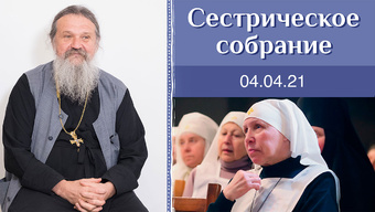 Можно любить без страдания?