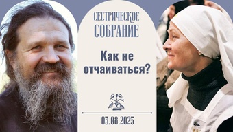 Нет тупиков, а есть преодоление.