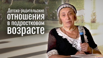 Появился новый страх! Причины отклонений у детей. Дети ругаются матом. <br>Психолог Ирина Медведева