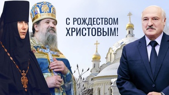 На Рождество президент страны приехал в Свято-Елисаветинский монастырь