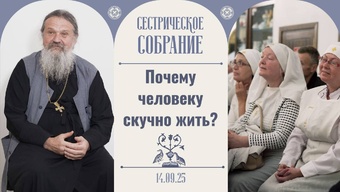 Что приводит к духовной болезни?