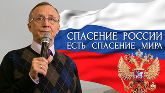 Откровенный разговор с народным артистом Николаем Бурляевым