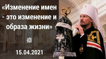 Слово владыки Вениамина (Тупеко) к новопостриженным монахиням