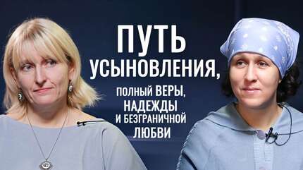 Вдохновляющая история Елены, которая в зрелом возрасте и в одиночку решилась на усыновление ребенка