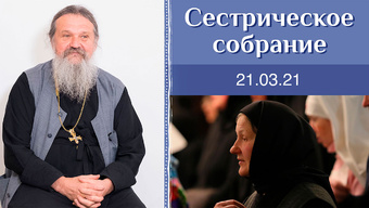 Великий пост вдохновляет!