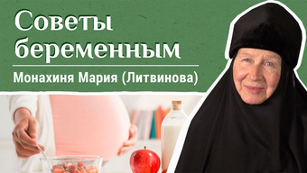 Особенности питания во время беременности. «Давайте жить здорово!»