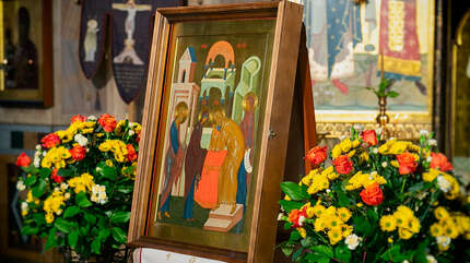 Сретение Господне