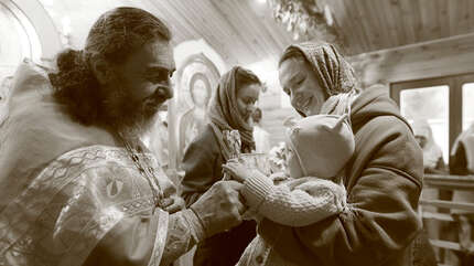 «Христос посреди нас!»