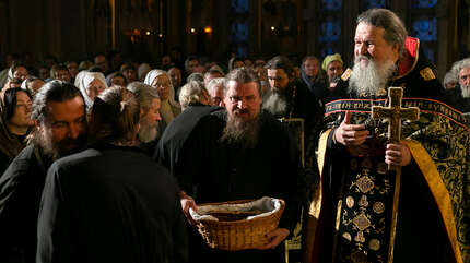 Чин прощения