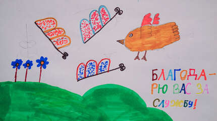 Поздравляем защитников Отечества!