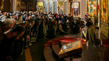 Чин прощения