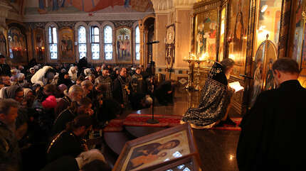 Чин прощения