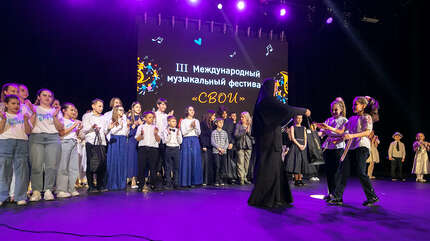 Гала-концерт фестиваля «СВОИ»