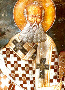 Прп. Афанасий Сяндемский