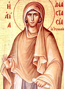 Прп. Аврамий, архим. Ростовский