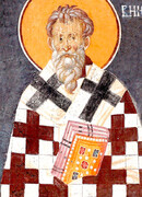 Сщмч. Евсевий, еп. Самосатский