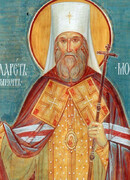 Прп. Порфирий Кавсокаливит