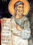 Блж. Клеопатра Палестинская