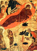 Рождество Христово