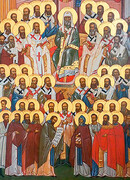 Ап. от 70-ти Патров