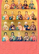 Сщмчч. Акепсим, епископ Наессонский