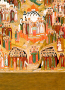 Свт. Кирилл, архиеп. Александрийский