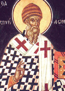 Сщмч. Александр, еп. Иерусалимский