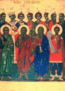 Сщмч. Иларион, архиеп. Верейский