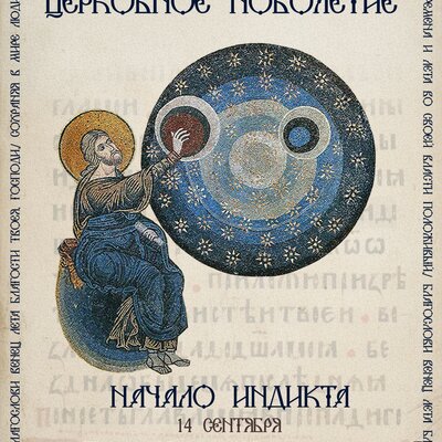 открытка на Благовещение