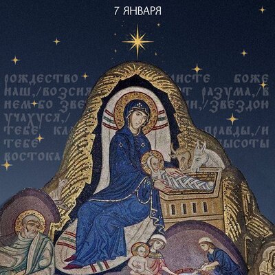 открытки с рождеством