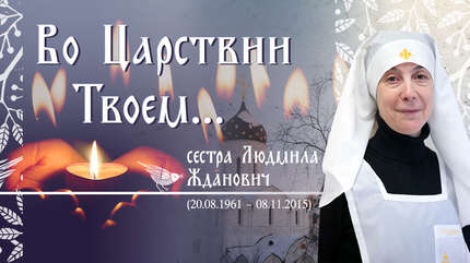 «Она дарила людям сказку»