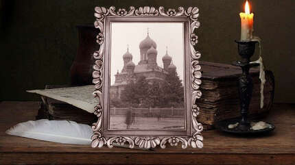 Отец Архимандрит, или Жизнь слуцкого архимандрита Феодота