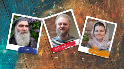 Три краски, или «Без Господа только пустота»