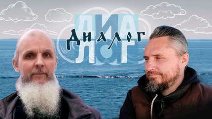 Близкая Оптина