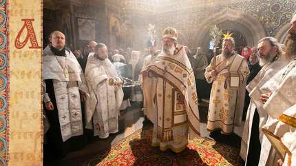 Богослужебные цвета