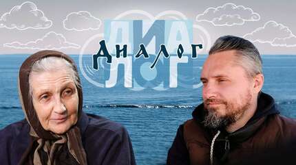 Духовник XX столетия (часть 2)