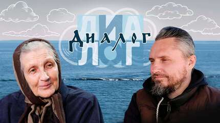 Духовник XX столетия (часть 1)