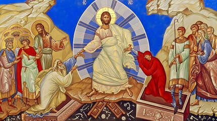 Христос воскресе!