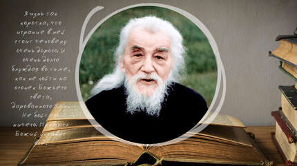 «Истина в мире одна»