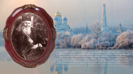 «Как далеки мы бываем от истинной исповеди!»