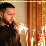 Как из католичества перейти в Православие?
